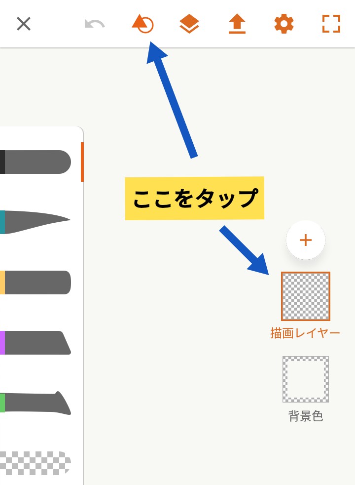機能説明