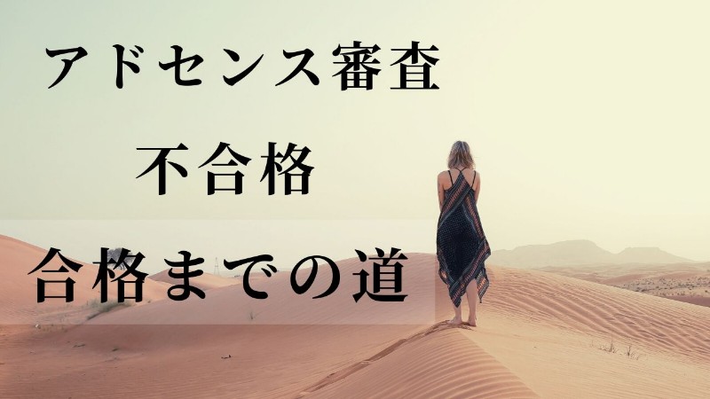 彷徨い歩く人